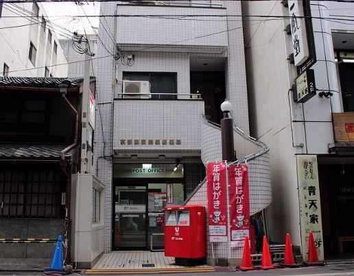 イーグルコート京都錦小路(京都東洞院錦郵便局)