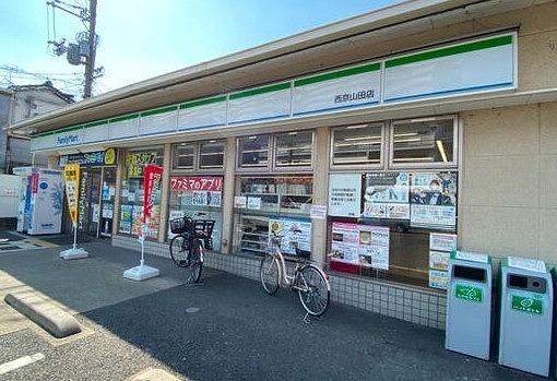 サーパス桂(ファミリーマート西京山田店)