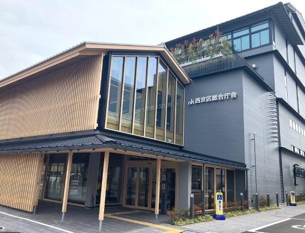 サーパス桂(西京区役所)