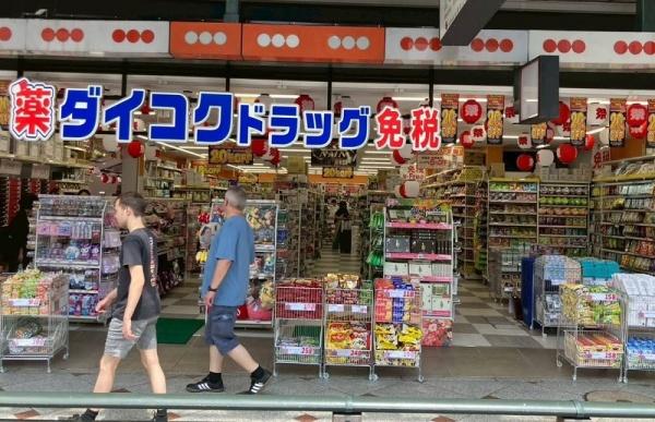 カスティーヨ東山(ダイコクドラッグ祇園四条店)