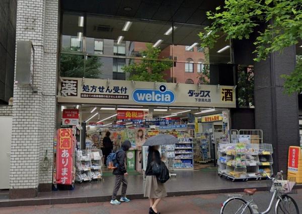 ディオフェルティ京都烏丸東(ウエルシアダックス下京烏丸店)