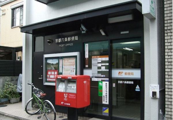 ヴィルヌーブ堀川五条(京都六条郵便局)