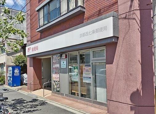 下京区梅小路東町(京都西七条郵便局)