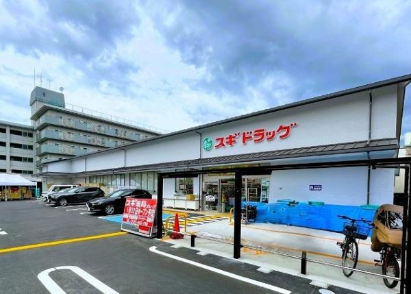 京都市北区大宮薬師山西町の中古一戸建て(スギ薬局紫竹西通店)
