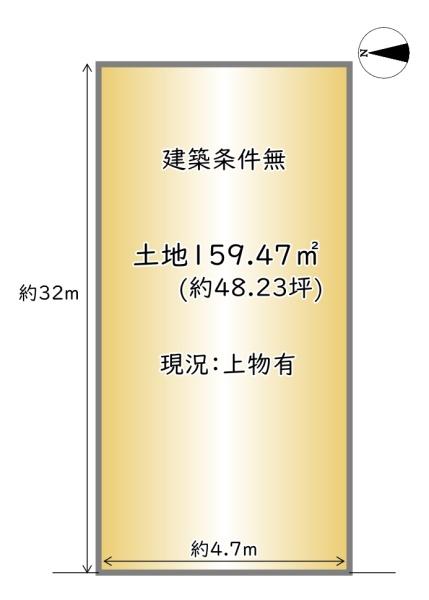 下京区樋口町