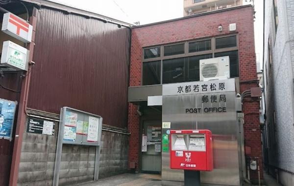 京都市下京区樋口町の土地(京都若宮松原郵便局)