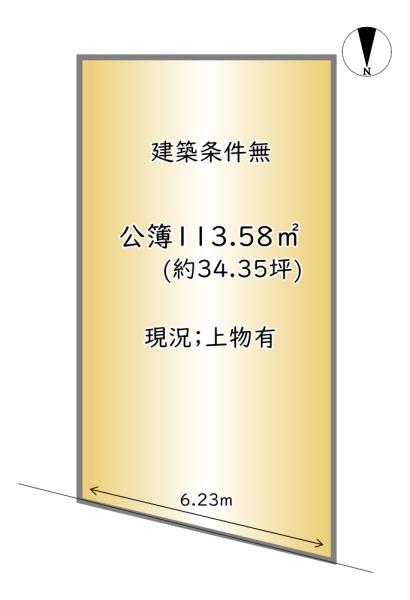 南区吉祥院石原町