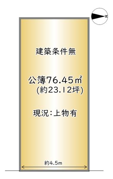下京区柿本町
