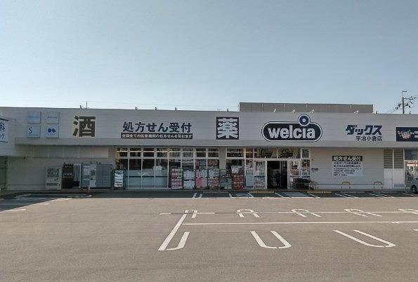 宇治市小倉町南堀池の中古一戸建て(ダックス宇治小倉店)