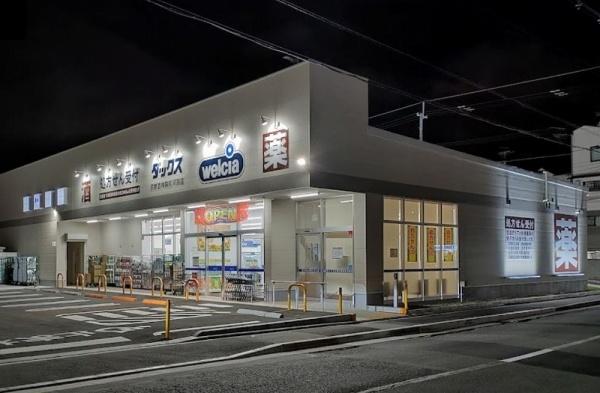 信開ガーデンコート西大路(ウエルシアダックス京都吉祥院前河原店)