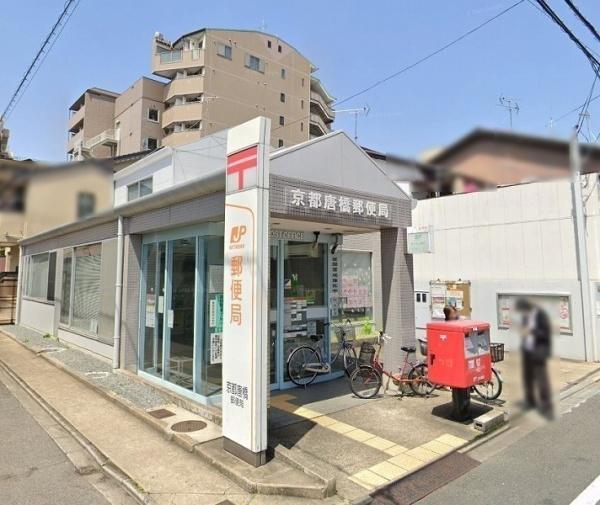 ルネ西大路(京都唐橋郵便局)