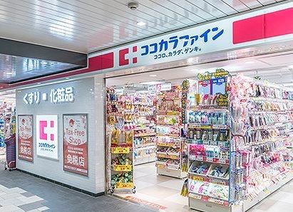 リソシエ御所南(ココカラファインコトチカ御池店)