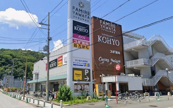 八幡市八幡土井の中古一戸建て(スギドラッグファミレやわた店)
