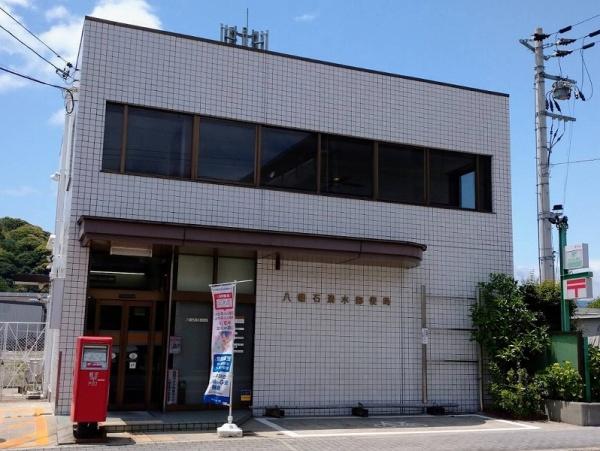 八幡市八幡土井の中古一戸建て(八幡石清水郵便局)