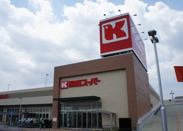 枚方市招提中町１丁目の中古一戸建て(関西スーパー牧野店)