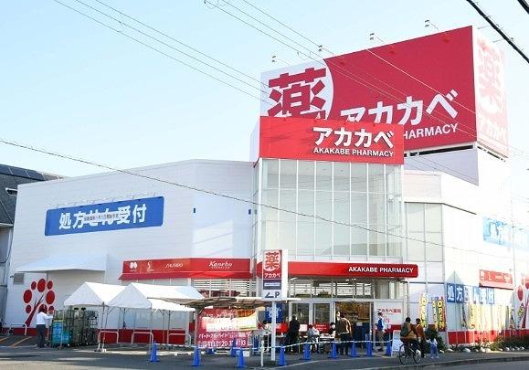 枚方市招提中町１丁目の中古一戸建て(アカカベ招提中町店)