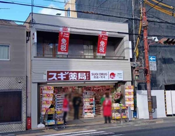 エステムコート清水坂千都ステージ(スギ薬局東山安井店)