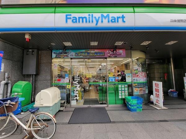 グランブルー二条城北(ファミリーマート丸太町猪熊店)