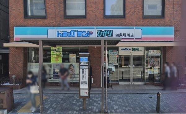 クオン四条柏屋町(ドラッグひかり四条堀川店)