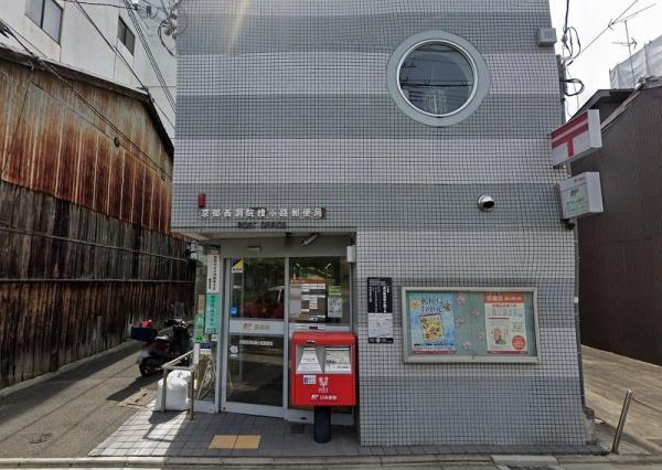 クオン四条柏屋町(京都西洞院綾小路郵便局)