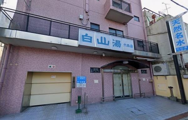 京都市下京区油小路通六条下る西若松町の中古一戸建て(白山湯六条店)