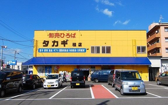 京都市西京区下津林前泓町の中古一戸建て(卸売ひろばタカギ桂店)