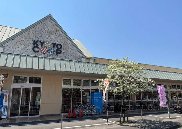 京都市右京区嵯峨広沢南下馬野町の土地(コープさがの)