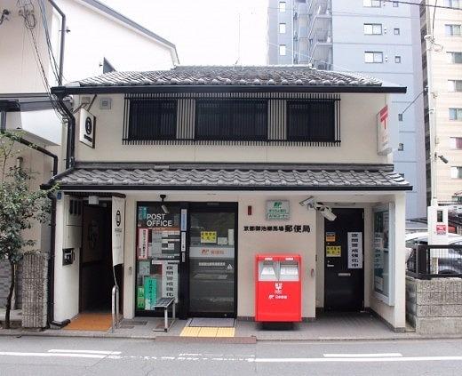 エスリード烏丸御池(京都御池柳馬場郵便局)