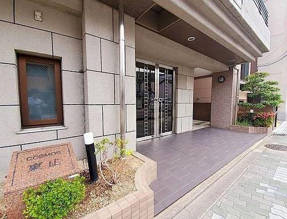 コスモ東山