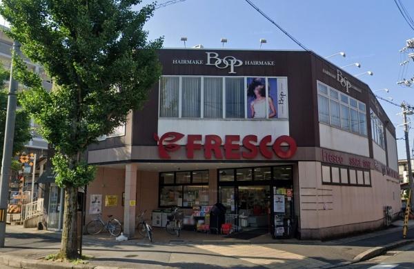 松ヶ崎北山通アーバンライフ(フレスコ修学院店)
