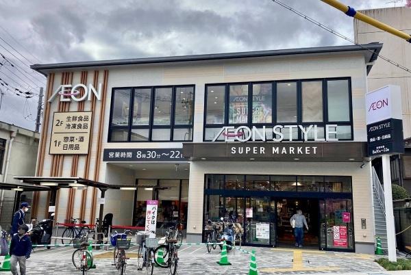 松ヶ崎北山通アーバンライフ(イオンスタイル修学院小町)