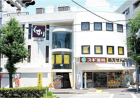 松ヶ崎北山通アーバンライフ(スギ薬局修学院店)