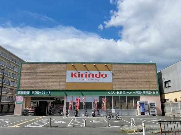 レスポアール三条朱雀(キリン堂三条御前店)