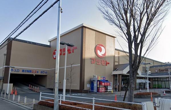 ユニアルス洛南プレジオ(マツモト洛南店)