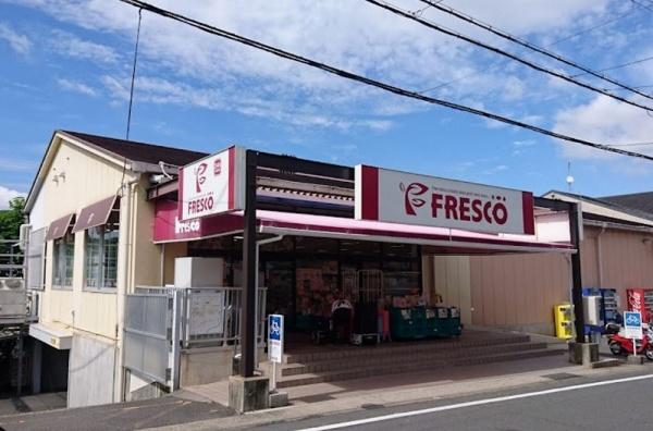 京都市山科区北花山中道町の中古一戸建て(フレスコ北花山店)
