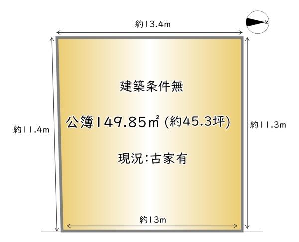 京都市南区西九条川原城町の土地