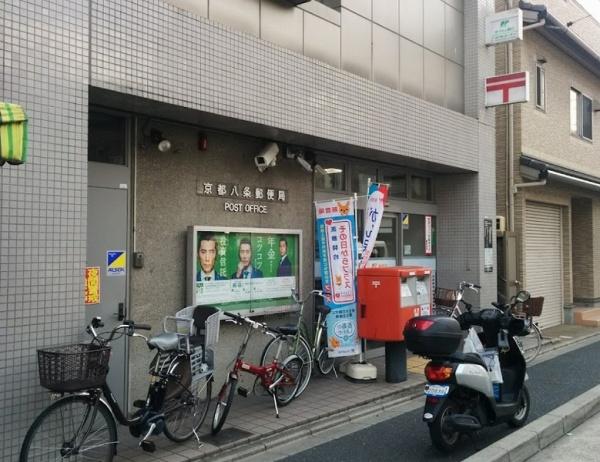 京都市南区八条源町の土地(京都八条郵便局)