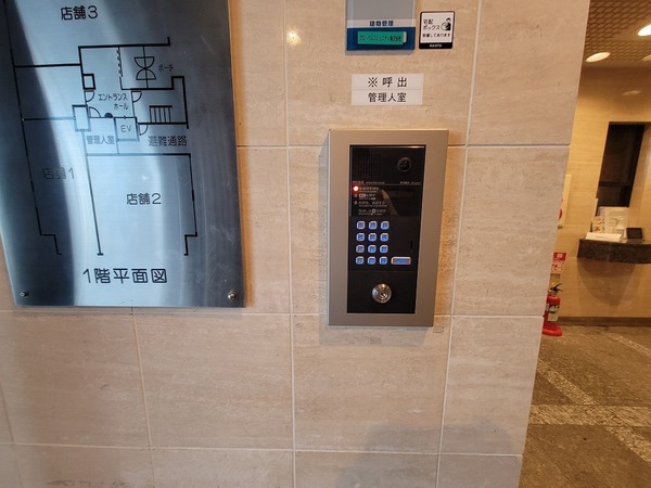 グレーシアス堀川