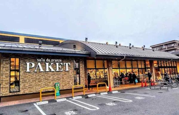 エメラルドマンション十条大宮(パケット十条店)