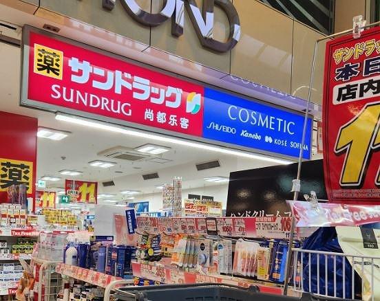 グランレ・ジェイド京都河原町(サンドラッグ京都錦店)