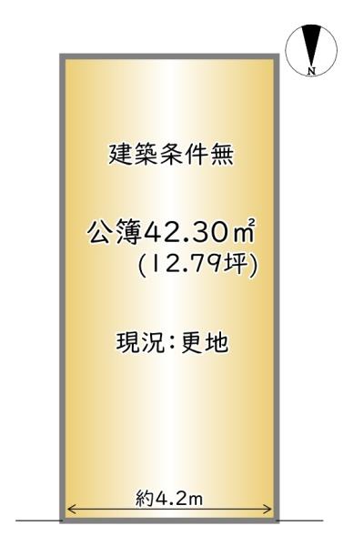 南区久世中久世町3丁目