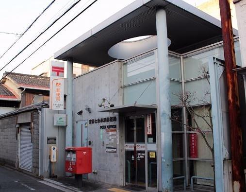 京都市下京区下二之宮町の中古一戸建て(京都七条米浜郵便局)