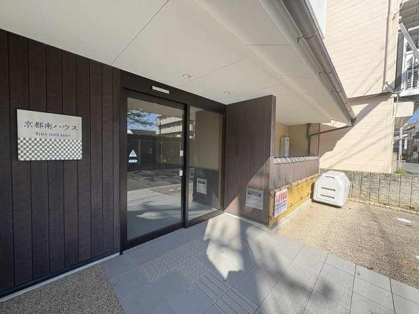 京都南ハウス