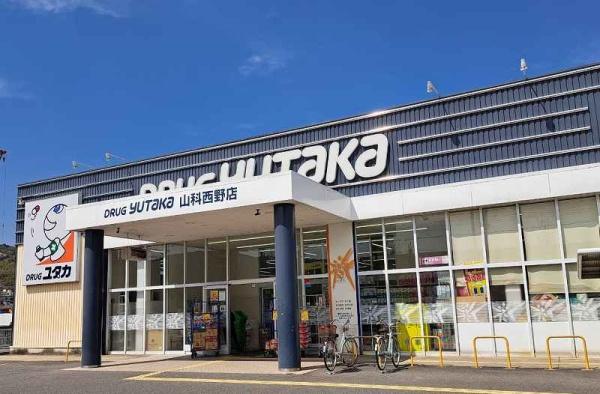 京都市山科区上花山久保町の中古一戸建て(ドラッグユタカ山科西野店)