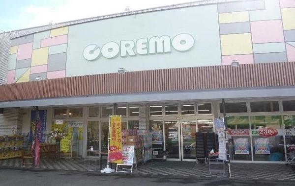 京都市山科区上花山久保町の中古一戸建て(コレモ川田店)