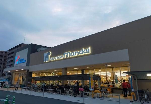 葛野ハイツ(万代吉祥院店)