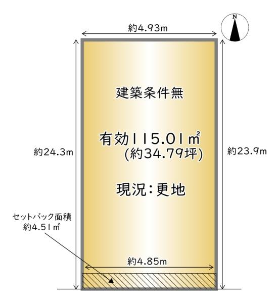下京区二人司町