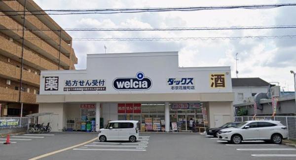 右京区西京極北裏町　3号地(ダックス花屋町店)
