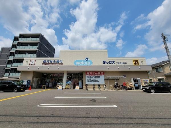 グラン・コート西七条(ダックス下京西七条店)