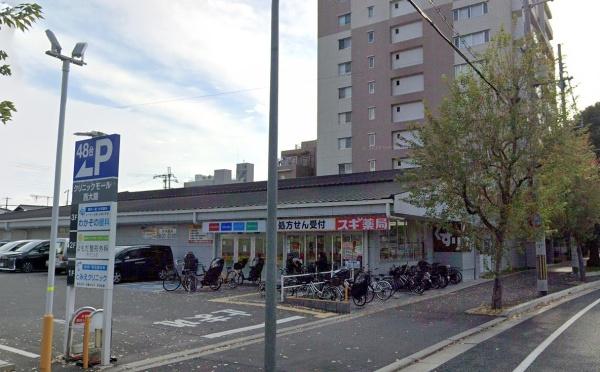 グランフェルティ京都梅小路(スギ薬局西大路店)